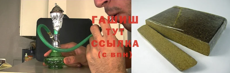 Гашиш Cannabis  Бирюсинск 