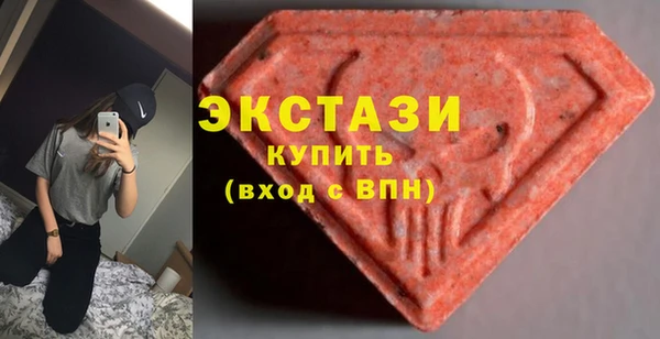 MDMA Алексин