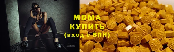 MDMA Алексин