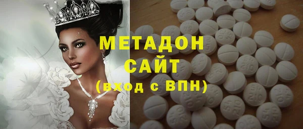 MDMA Алексин