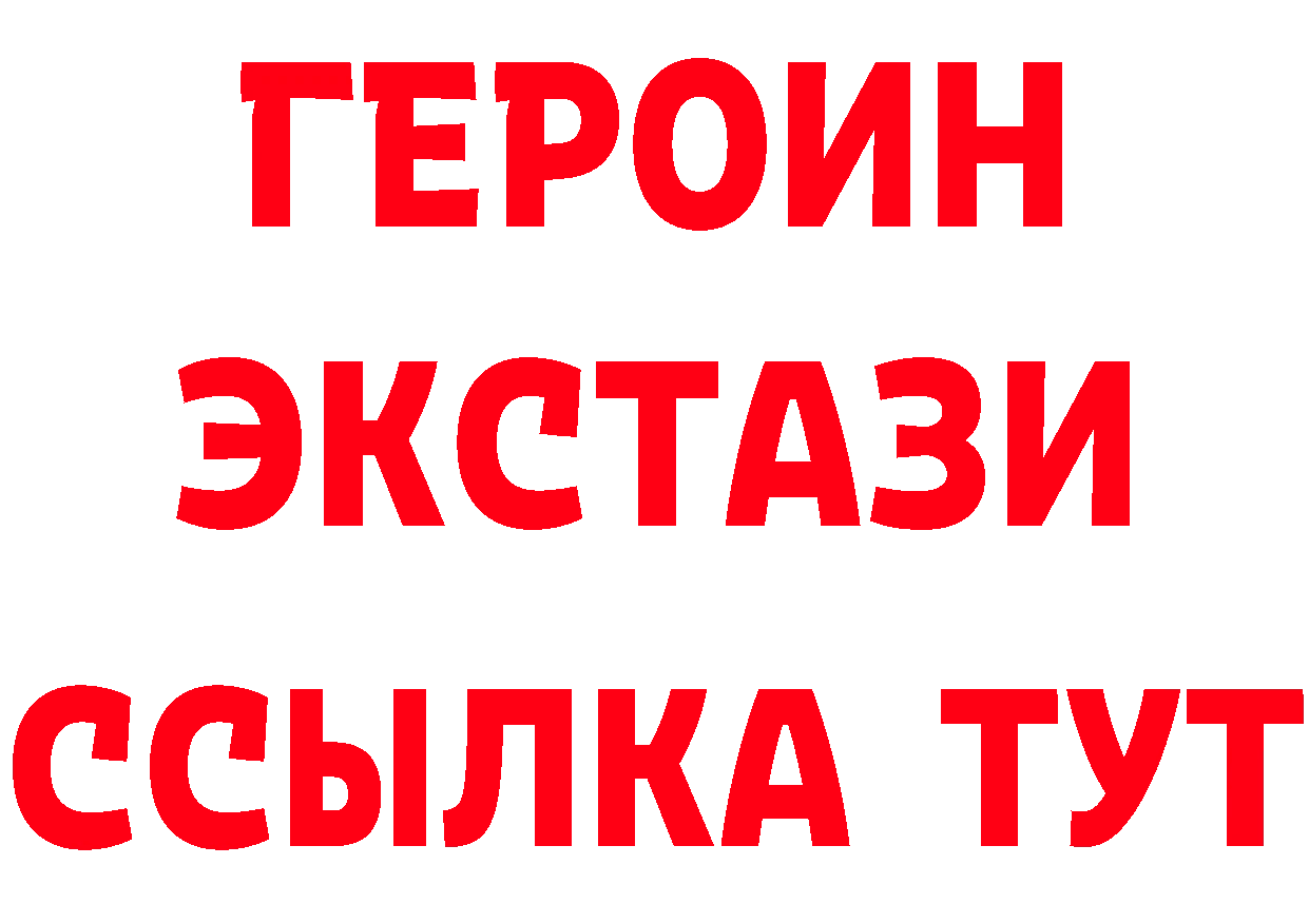 Кетамин VHQ ссылка это кракен Бирюсинск