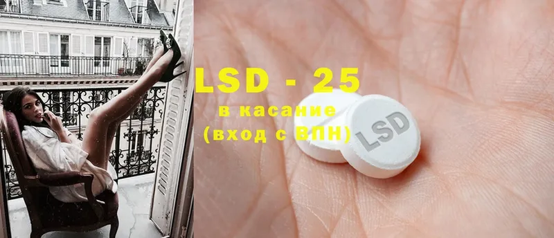 LSD-25 экстази кислота  гидра ONION  нарко площадка формула  продажа наркотиков  Бирюсинск 